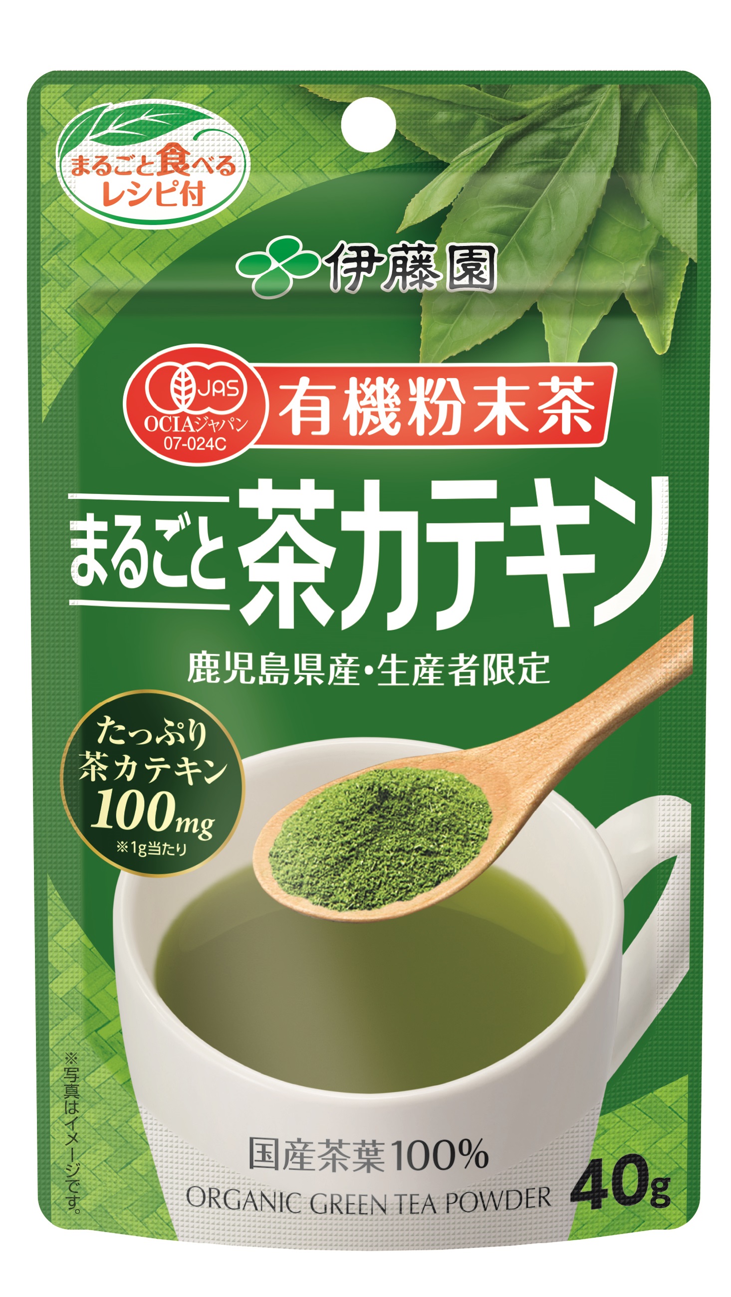 まるごと茶カテキン」を、9月14日（月）に新発売 | ニュース